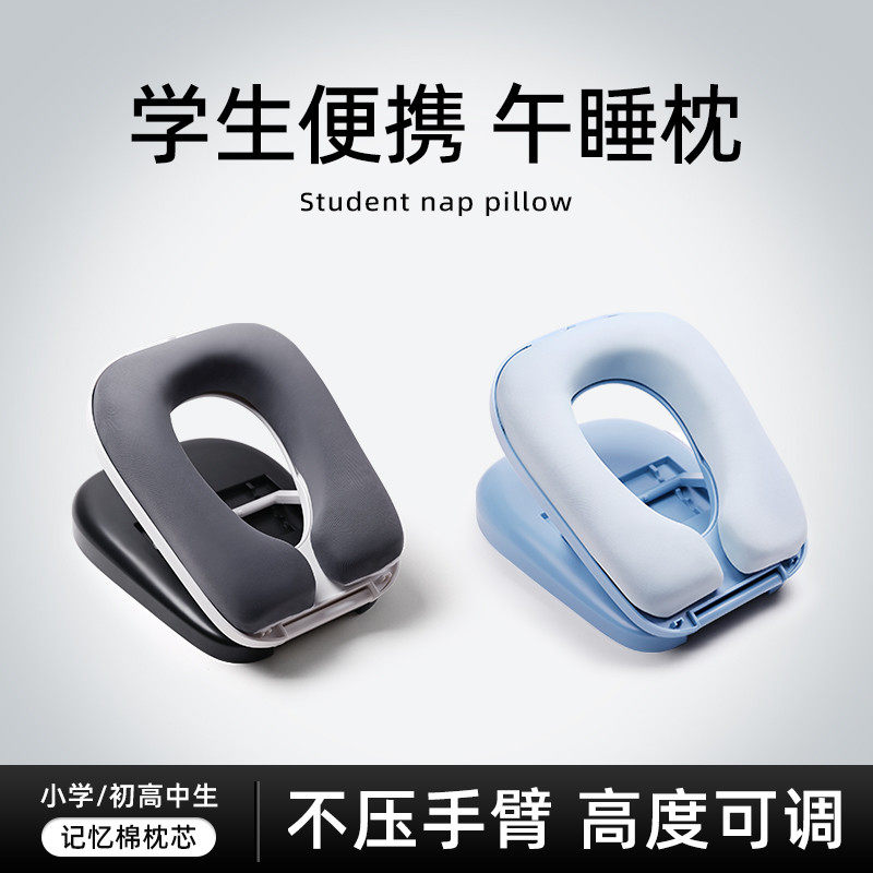 儿童午睡枕小学生趴睡枕桌上抱枕睡觉枕头午休神器便携折叠趴趴枕,居家布艺,午睡枕,淘宝优惠券,粉丝福利购,淘宝优惠卷