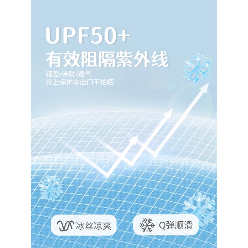 儿童防晒衣夏季婴儿衣服a类连帽斗篷披肩外套防紫外线 安阳婴童装