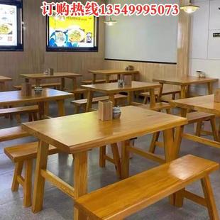 加厚全实木卡座餐桌连锁店木屋烧烤桌椅商用饭店小吃店方桌餐台凳