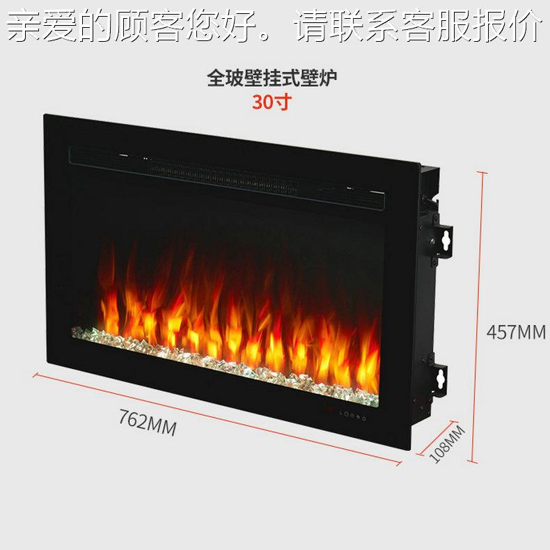 代用全玻壁挂式壁炉背装饰简约仿真火炉现电子家取暖RYJ-30/R壁炉