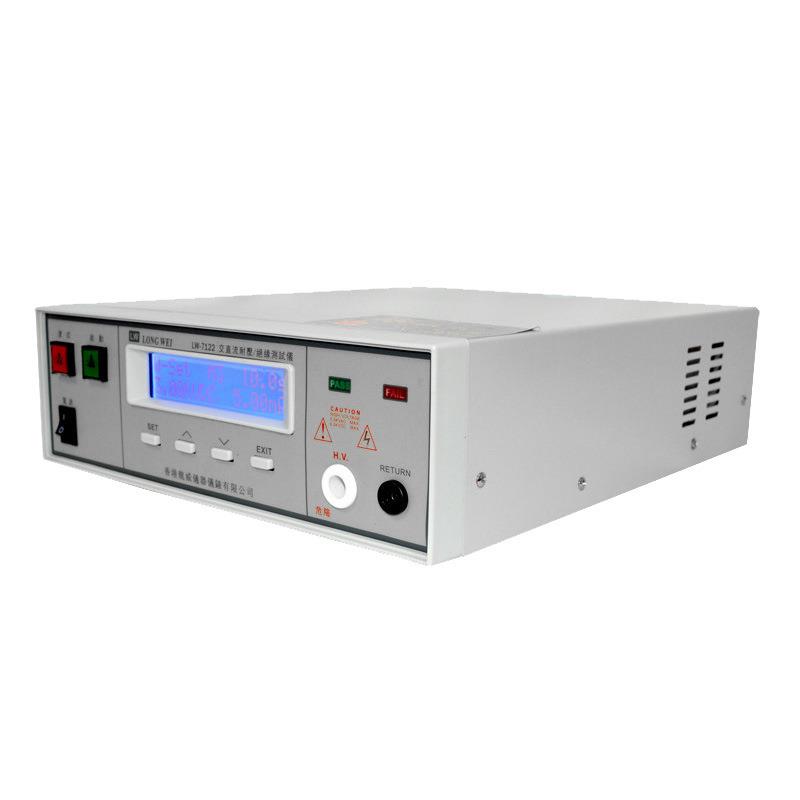 香港直LW-7122A控交流耐压程绝缘仪5KLW-7122V高压电压检/测仪
