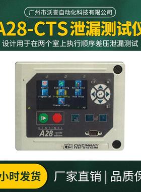 A28-Brochure-CN泄漏测试仪 CTS气密检漏流量测试仪厂家直供
