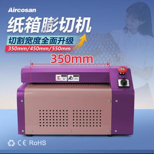 纸箱切割机纸板废旧瓦楞纸箱膨切机DEHSM Cdbod shredder