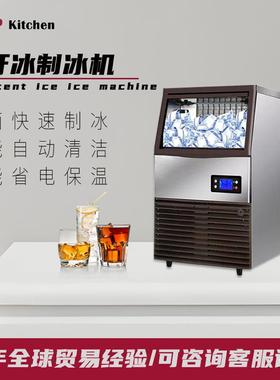 商用奶茶店制冰机日产68KG月牙冰制冰机酒店吧台用一体方冰制冰机