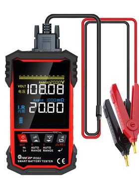 IR500/IR502电池内阻测试仪 0.000mΩ~500Ω铅酸碱性锂电池检测仪
