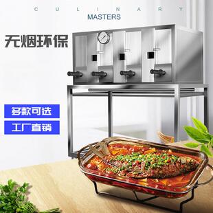 燃气烤鱼炉商用碳烤木炭无烟不锈钢液化气烤鱼箱烤鱼机烧烤炉