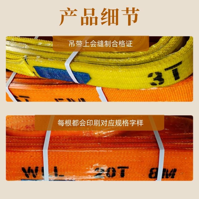 聚氨酯吊装防割磨吊绳面光表滑不伤物品带1吨2耐吨t5T吊国标KKB索