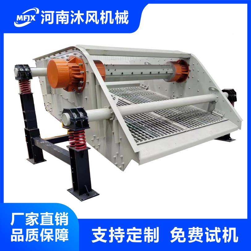 矿用直线筛矿ZDS选金选筛煤振动 煤炭 振动筛 用振动筛厂家