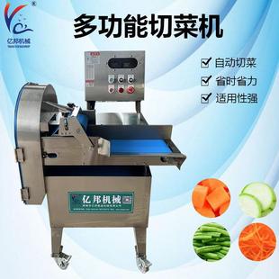 牌酸菜切丝机 不锈钢304双头切菜机 切菜机 多功能切菜机