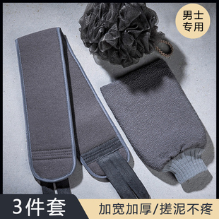 搓澡巾洗澡巾强力搓泥搓灰神器家用手套擦背搓背长条后背 男士