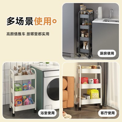 多巴胺碳钢收纳小推车家用储物客厅零食多层收纳置物架厨房可移动