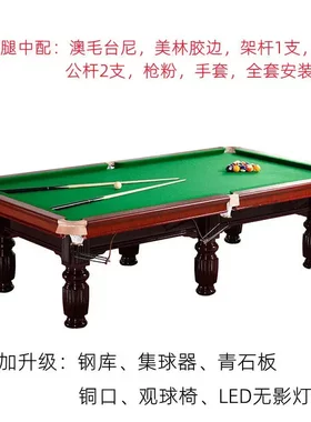 台球桌二合一价格家用乒乓球桌