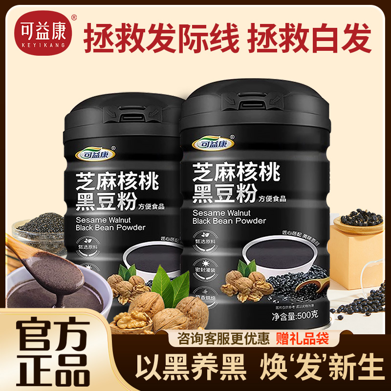 中粮出品，质量保证