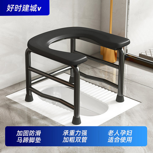 可移动承重强U形加宽面板坐便椅