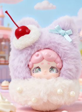 【LuckyDeerNai】晚安小兔三代绒绒冰毛绒盲盒随机1个 可爱钥匙扣