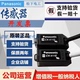 松下CX 411D 411光电开关传感器 Panasonic 411E 全新原装