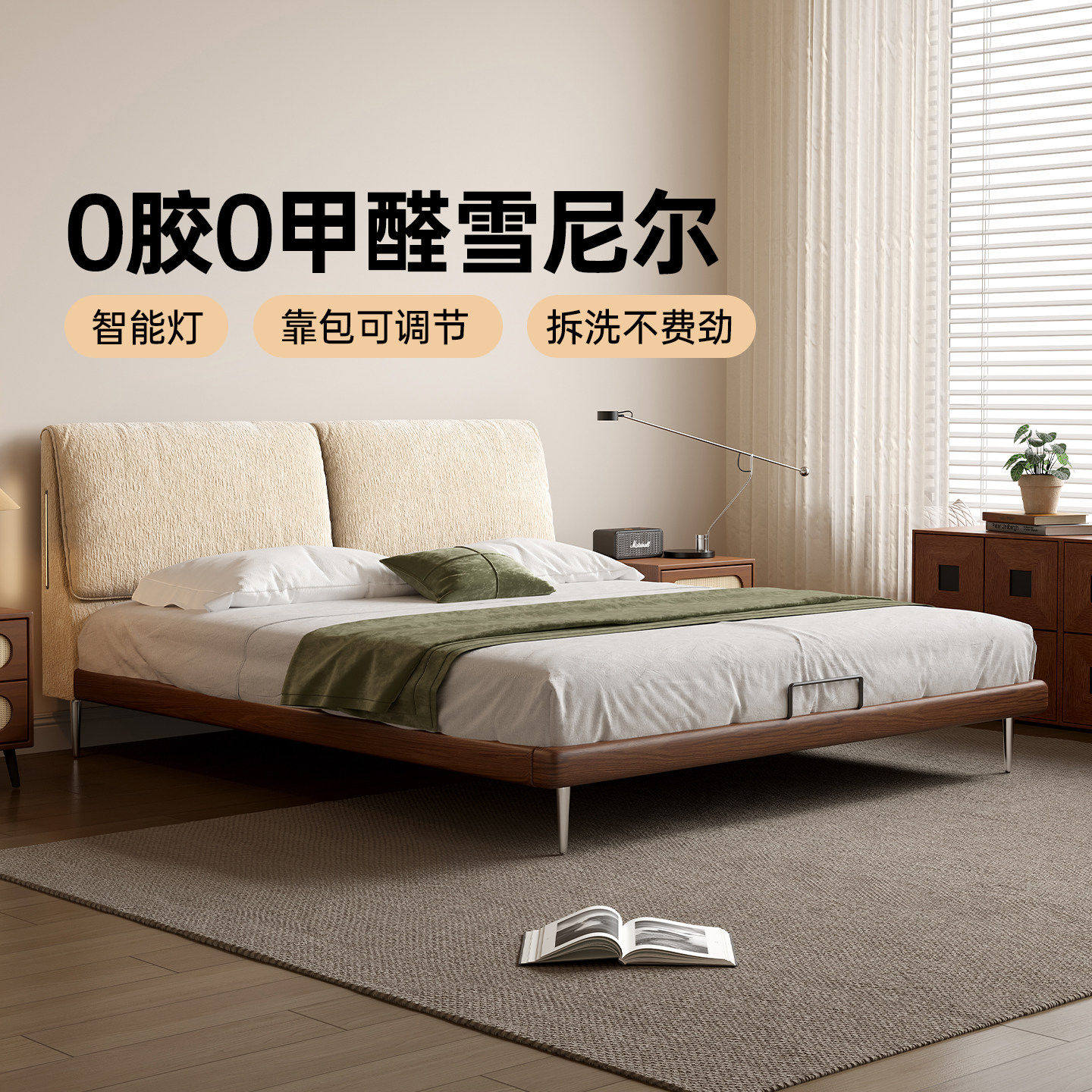 吉斯家具大象耳朵床现代