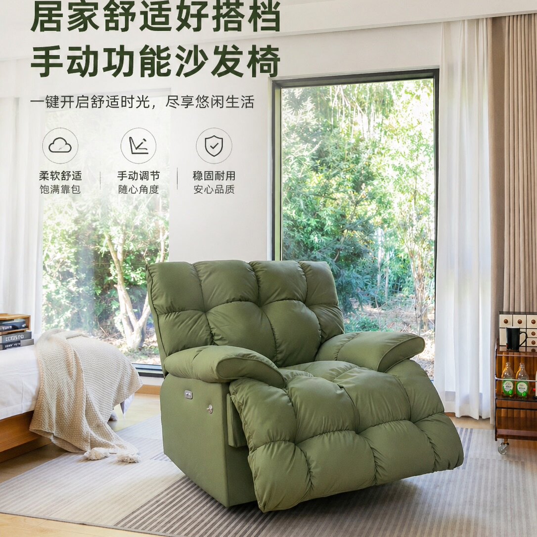 吉斯家具头等太空舱单人