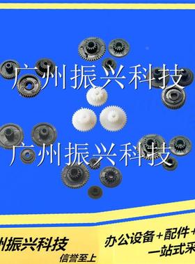 POS58 色驱齿轮组 POS58II 传动齿轮组 POS58III 色驱齿轮组 全新
