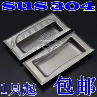 包邮 304不锈钢嵌入式隐藏暗装工业拉手铁柜门扣手衣橱柜把手抽手