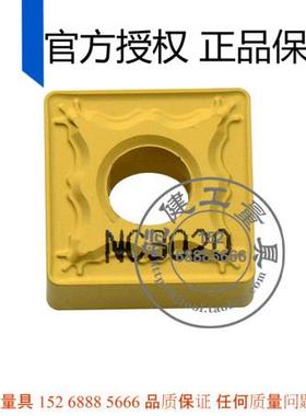 韩国克  数控刀片 【正品】 SNMG120408-HM NC3020*NC3220