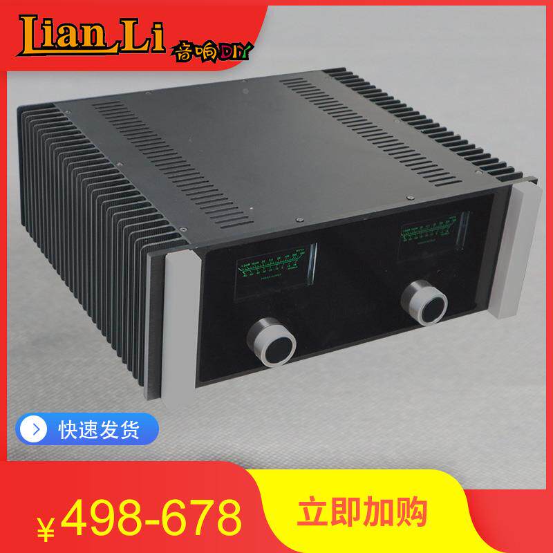 430宽 150高 麦景图 全铝功放机箱 甲类 后级机箱 全铝机箱