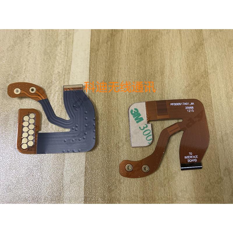 摩托罗拉XiR P8668i P8608i GP328D+ GP338D+写频口喇叭排线