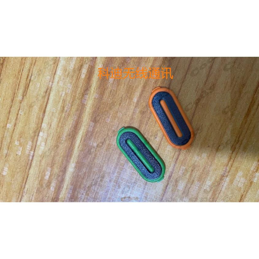 原装海能达TD510 TD550 TD500 TD560 PD530L TD520对讲机按键