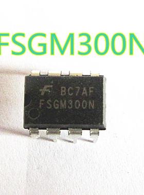 全新原装现货 FSGM300N FSGM3OON FM300N 电源IC直插8脚