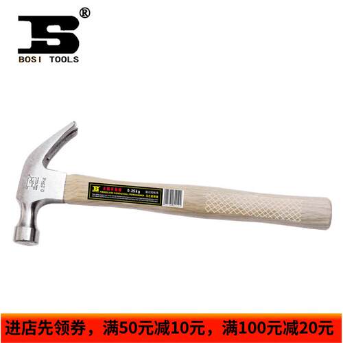 波斯工具 木柄羊角锤 铁锤 榔头 起钉锤 高碳钢BS350925正品特价