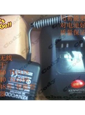 建伍对讲机TK-3178 3148 3160 3360 TK3178智能锂电充电器KSC-25