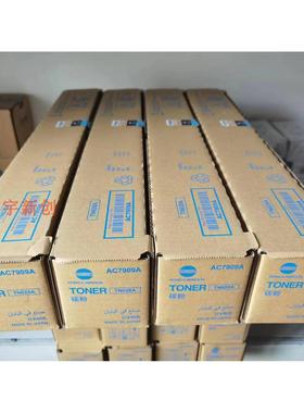 原装柯尼卡美能达TN628 B450i B550i B650i粉盒墨粉DR618硒鼓套鼓