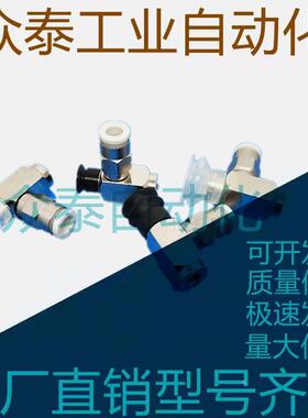 SMC真空吸盘ZP3-Y04U/Y06U/Y08U/Y10U/Y13U/Y16UMN/UMS-B5-B5/04