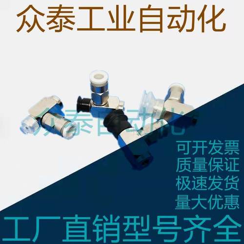 SMC真空吸盘ZP3-Y04U/Y06U/Y08U/Y10U/Y13U/Y16UMN/UMS-B5-B5/04