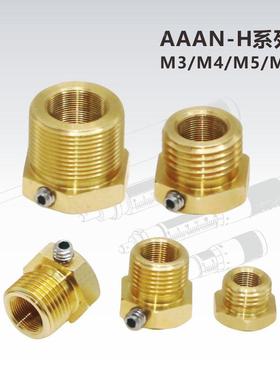 AAAN-H系列六角带锁紧螺母\精密螺纹副\细牙螺丝