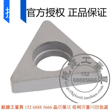 数控刀杆 刀杆配件 钨钢刀垫 ST2204/ST1603/ST1603-S 高性能