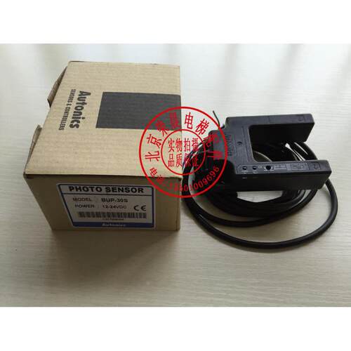 电梯配件/平层感应器/磁开关/BUP-30S光电开关/康力平层光电