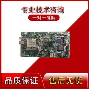 USB板 主板 打印板 网络 SYS 东芝2508A 系统板 3008A