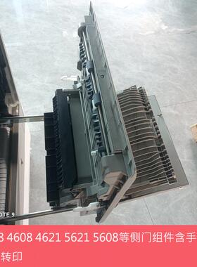 夏普MX3608 4608 5608 3658 4658N B4621 5621R侧门右门 手送组件