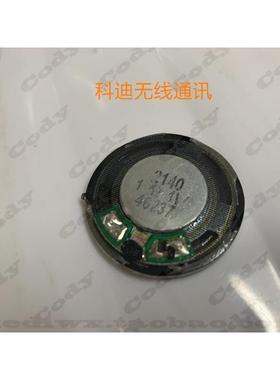 原装海能达PD780 PD700 PD600 TD500 PD560 PD530数字对讲机喇叭