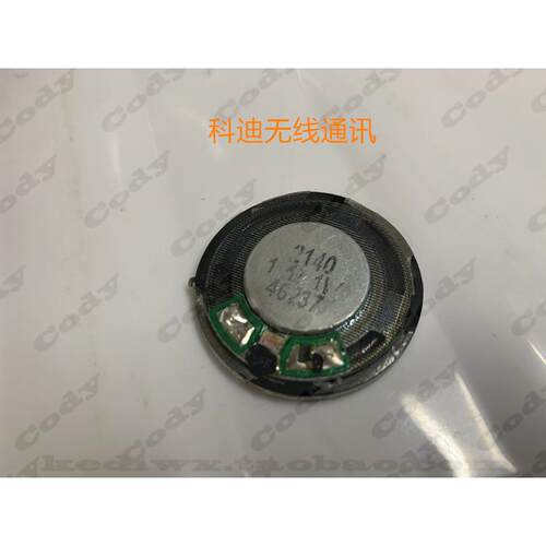 原装海能达PD780 PD700 PD600 TD500 PD560 PD530数字对讲机喇叭