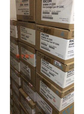 原装正品理光SPC220DN 240DN 222S 221SFC220C硒鼓套鼓墨粉盒碳粉