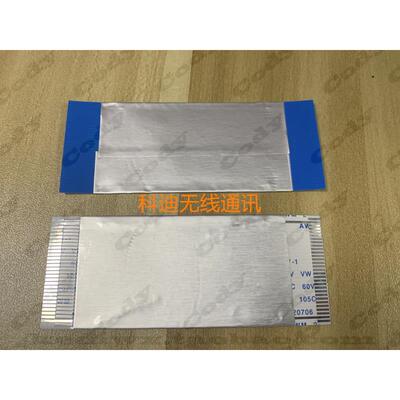 摩托罗拉XIR M8260 M8268 XPR 4550车载排线电台排线机头排线