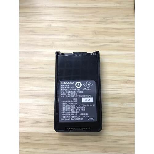适配KNB-35L TK3178 TK3160TK3360对讲机大容量2000MAH锂电池