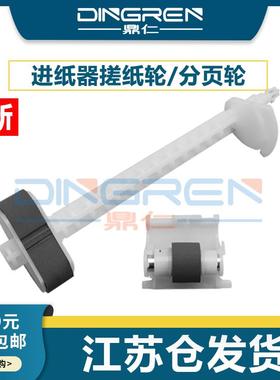 适用 Epson 爱普生 L3160 L3163 L3165 L3166 L3167 L3168 L3169