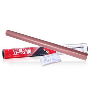 M775 莱盛适用惠普HP5225 M750 CP5525 M770定影膜 5525加热膜HP