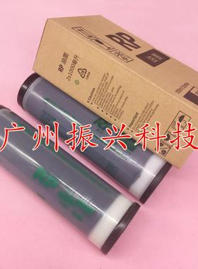 理想RP FR 3100 3700 3950 2950 RISOR P3105C 油墨 单只价格