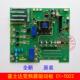富士达电梯驱动板TD22 富士达一体机变频器驱动板 富士达变频器