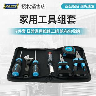 哈蔡特hazet工具进口家用工具组套螺丝刀组套单位应急工具维修包