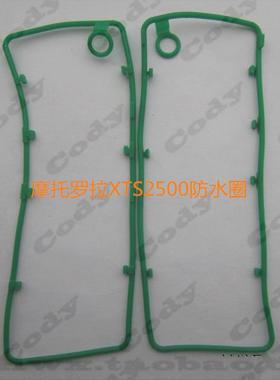 MOTOROLA摩托罗拉对讲机XTS2500原装防水圈，XTS2500I防水胶圈